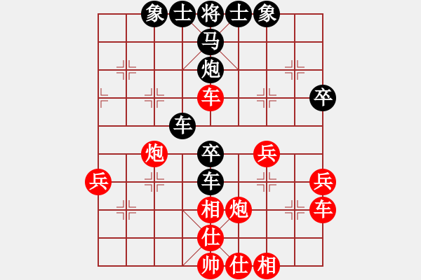 象棋棋譜圖片：第一輪 1臺(tái)雁塔 申嘉偉 先和 長(zhǎng)安 王明虎 - 步數(shù)：40 