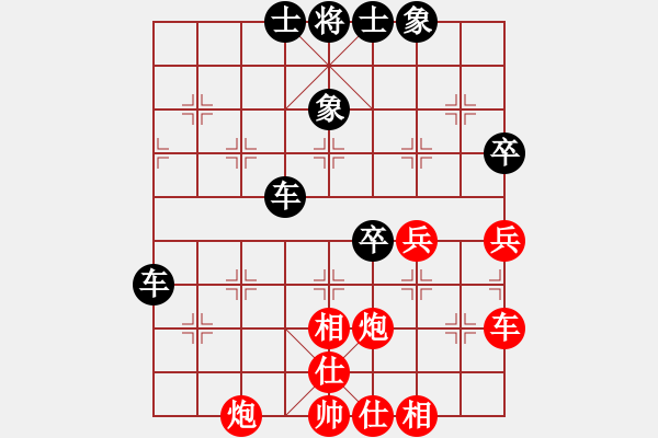 象棋棋譜圖片：第一輪 1臺(tái)雁塔 申嘉偉 先和 長(zhǎng)安 王明虎 - 步數(shù)：50 