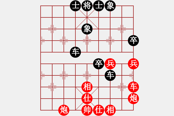 象棋棋譜圖片：第一輪 1臺(tái)雁塔 申嘉偉 先和 長(zhǎng)安 王明虎 - 步數(shù)：53 