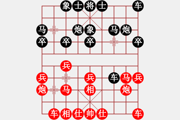 象棋棋譜圖片：69屆大興月賽4程長亮先勝李召輝 - 步數(shù)：20 