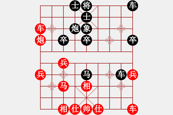 象棋棋譜圖片：69屆大興月賽4程長亮先勝李召輝 - 步數(shù)：30 