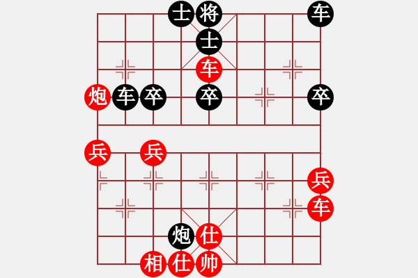 象棋棋譜圖片：69屆大興月賽4程長亮先勝李召輝 - 步數(shù)：40 