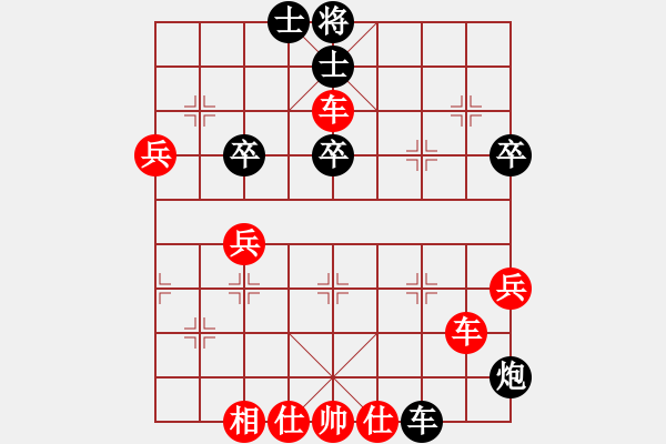 象棋棋譜圖片：69屆大興月賽4程長亮先勝李召輝 - 步數(shù)：49 