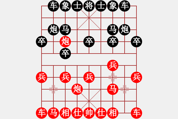 象棋棋譜圖片：過宮炮對進(jìn)左馬 - 步數(shù)：10 