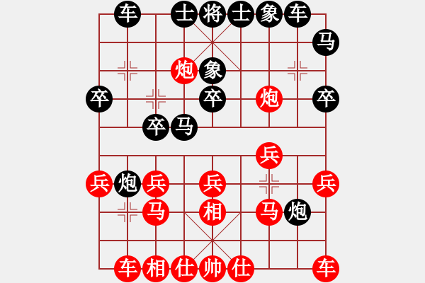 象棋棋譜圖片：過宮炮對進(jìn)左馬 - 步數(shù)：20 