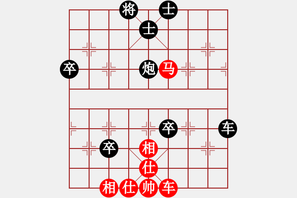 象棋棋谱图片：河北省 兰林依 负 浙江省 周珈亦 - 步数：110 