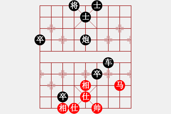 象棋棋谱图片：河北省 兰林依 负 浙江省 周珈亦 - 步数：120 