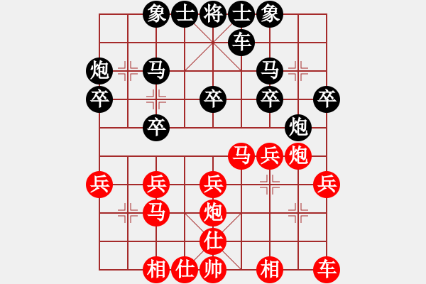 象棋棋谱图片：河北省 兰林依 负 浙江省 周珈亦 - 步数：20 