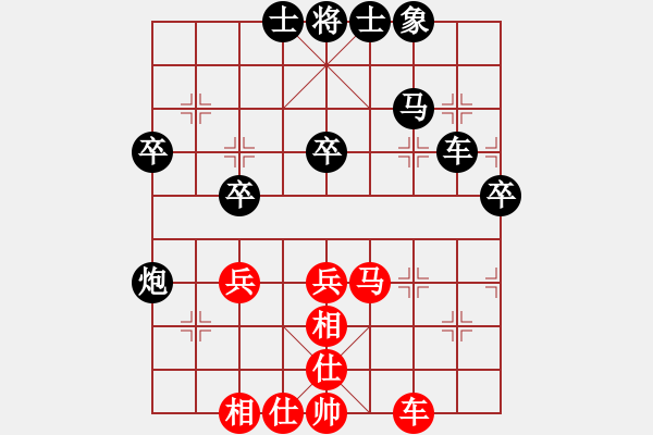 象棋棋谱图片：河北省 兰林依 负 浙江省 周珈亦 - 步数：50 