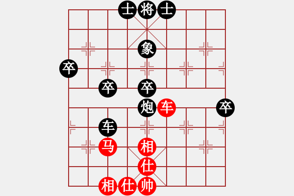 象棋棋谱图片：河北省 兰林依 负 浙江省 周珈亦 - 步数：70 