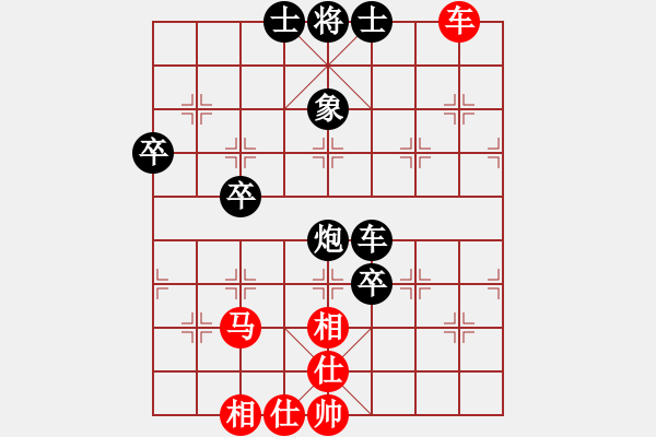 象棋棋谱图片：河北省 兰林依 负 浙江省 周珈亦 - 步数：90 