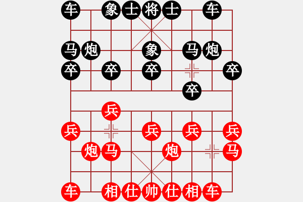 象棋棋譜圖片：第4輪20臺 柳林高海軍先和大同徐建斌 - 步數(shù)：10 