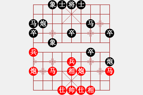 象棋棋谱图片：第4轮20台 柳林高海军先和大同徐建斌 - 步数：30 