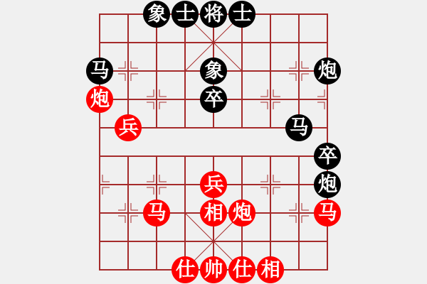 象棋棋谱图片：第4轮20台 柳林高海军先和大同徐建斌 - 步数：40 