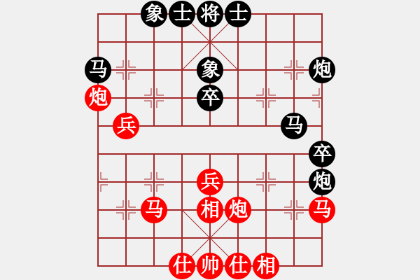 象棋棋譜圖片：第4輪20臺 柳林高海軍先和大同徐建斌 - 步數(shù)：40 