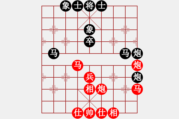 象棋棋谱图片：第4轮20台 柳林高海军先和大同徐建斌 - 步数：46 