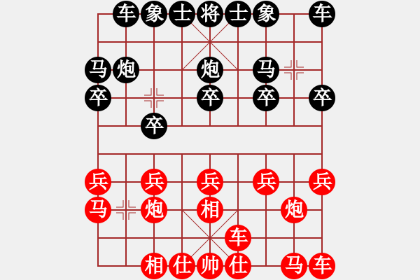 象棋棋谱图片：刘宗泽 先负 宿少峰 - 步数：10 