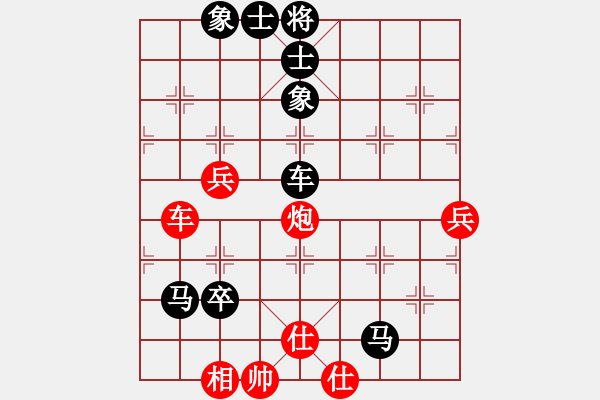 象棋棋譜圖片：中象-小風(fēng)VS中象-棋人之道(2012 5 13) - 步數(shù)：106 