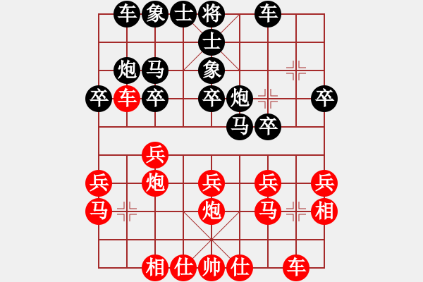 象棋棋譜圖片：中象-小風(fēng)VS中象-棋人之道(2012 5 13) - 步數(shù)：20 