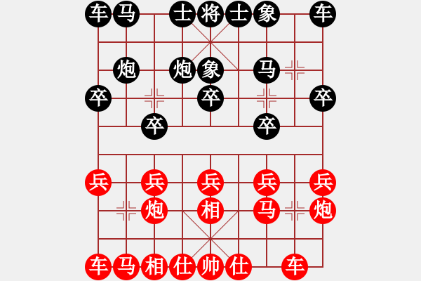 象棋棋譜圖片：桔中居士2VS湘中煤機(jī)5(2012 11 9) - 步數(shù)：10 