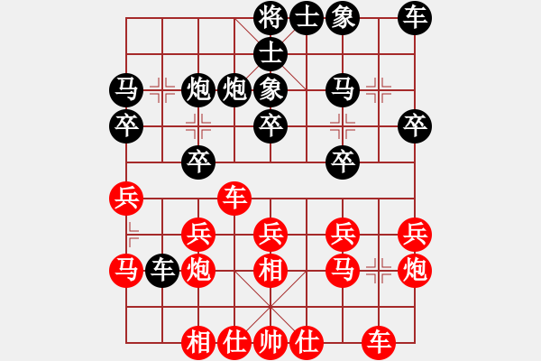 象棋棋譜圖片：桔中居士2VS湘中煤機(jī)5(2012 11 9) - 步數(shù)：20 