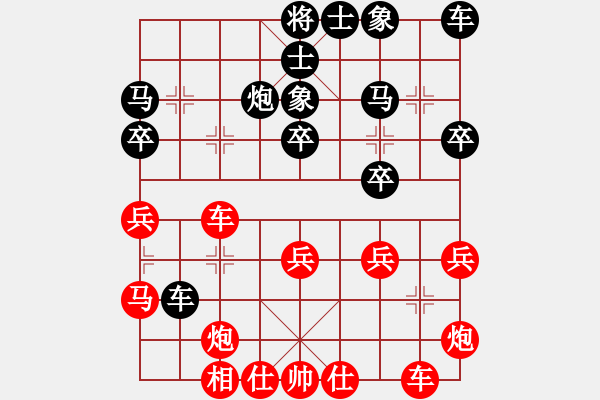 象棋棋譜圖片：桔中居士2VS湘中煤機(jī)5(2012 11 9) - 步數(shù)：30 