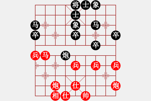 象棋棋譜圖片：桔中居士2VS湘中煤機(jī)5(2012 11 9) - 步數(shù)：40 