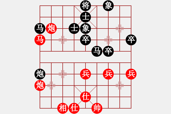 象棋棋譜圖片：桔中居士2VS湘中煤機(jī)5(2012 11 9) - 步數(shù)：50 