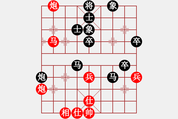 象棋棋譜圖片：桔中居士2VS湘中煤機(jī)5(2012 11 9) - 步數(shù)：60 