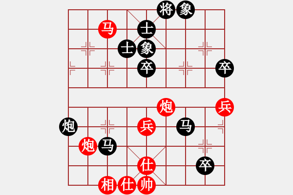 象棋棋譜圖片：桔中居士2VS湘中煤機(jī)5(2012 11 9) - 步數(shù)：70 