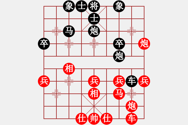 象棋棋譜圖片：仙人指路轉(zhuǎn)斗列炮（和棋） - 步數(shù)：30 