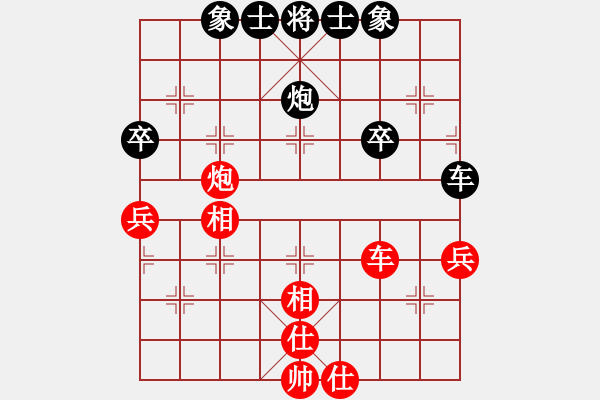 象棋棋譜圖片：仙人指路轉(zhuǎn)斗列炮（和棋） - 步數(shù)：50 