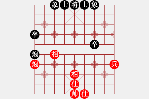 象棋棋譜圖片：仙人指路轉(zhuǎn)斗列炮（和棋） - 步數(shù)：60 