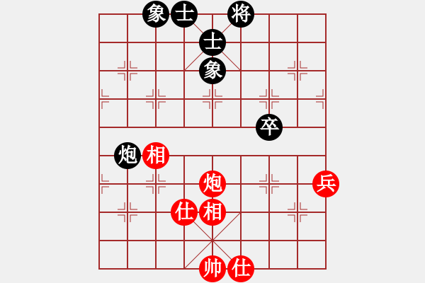 象棋棋譜圖片：仙人指路轉(zhuǎn)斗列炮（和棋） - 步數(shù)：68 