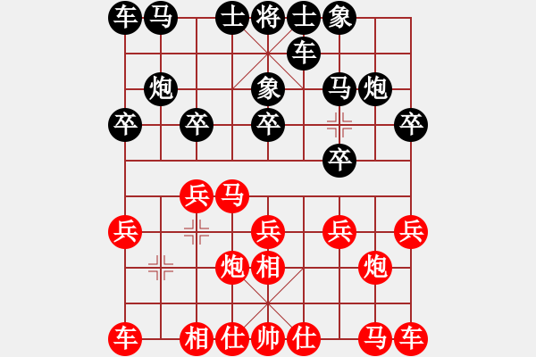 象棋棋谱图片：汪洋 先和 蒋凤山 - 步数：10 