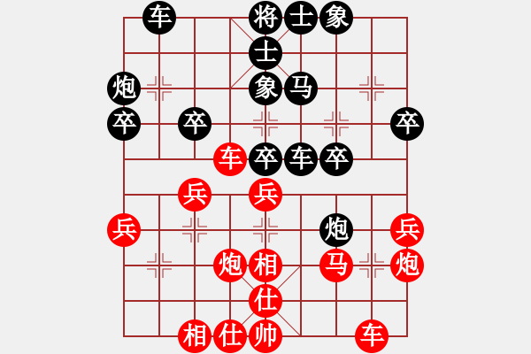 象棋棋谱图片：汪洋 先和 蒋凤山 - 步数：30 