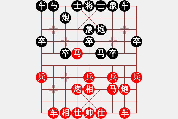 象棋棋譜圖片：山西省高平市重慶杯第七輪1臺吳金永先勝宋彥君 - 步數(shù)：20 