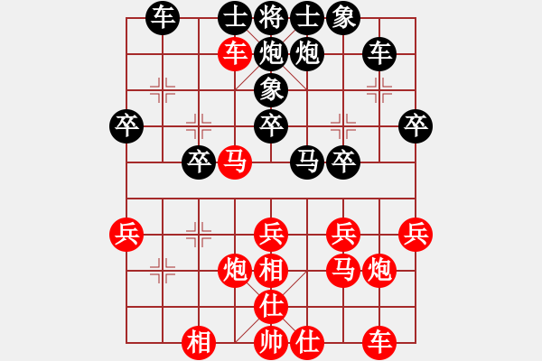 象棋棋譜圖片：山西省高平市重慶杯第七輪1臺吳金永先勝宋彥君 - 步數(shù)：30 