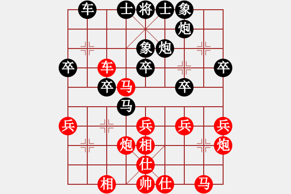 象棋棋譜圖片：山西省高平市重慶杯第七輪1臺吳金永先勝宋彥君 - 步數(shù)：40 