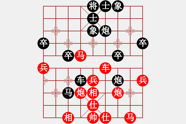 象棋棋譜圖片：山西省高平市重慶杯第七輪1臺吳金永先勝宋彥君 - 步數(shù)：50 