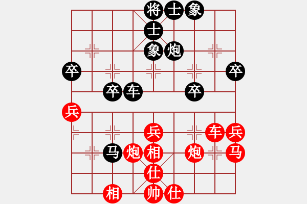 象棋棋譜圖片：山西省高平市重慶杯第七輪1臺吳金永先勝宋彥君 - 步數(shù)：55 