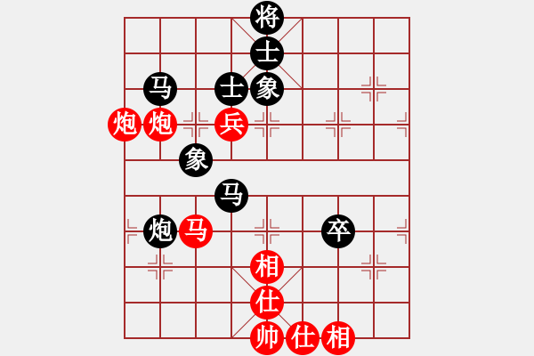 象棋棋譜圖片：精工廣告集(無極)-勝-勝水荷芳(地煞) - 步數(shù)：100 