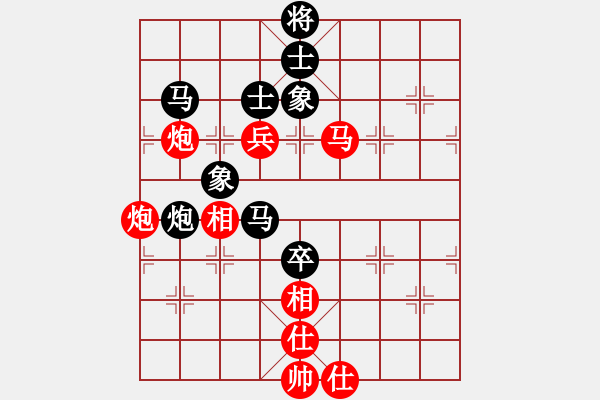 象棋棋譜圖片：精工廣告集(無極)-勝-勝水荷芳(地煞) - 步數(shù)：110 