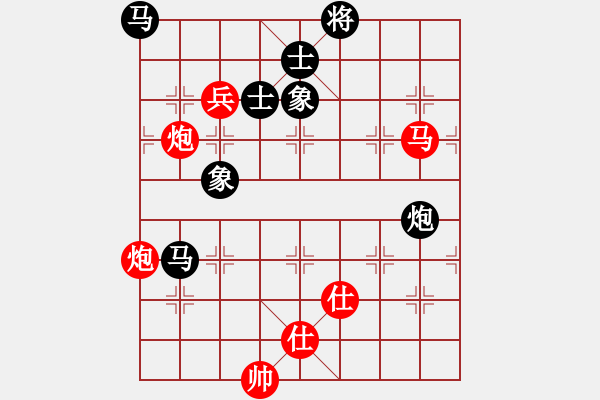 象棋棋譜圖片：精工廣告集(無極)-勝-勝水荷芳(地煞) - 步數(shù)：130 