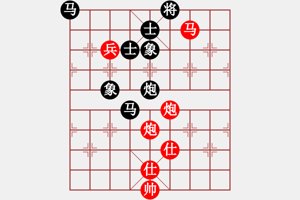 象棋棋譜圖片：精工廣告集(無極)-勝-勝水荷芳(地煞) - 步數(shù)：140 