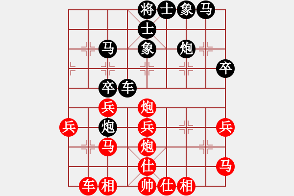 象棋棋譜圖片：精工廣告集(無極)-勝-勝水荷芳(地煞) - 步數(shù)：30 