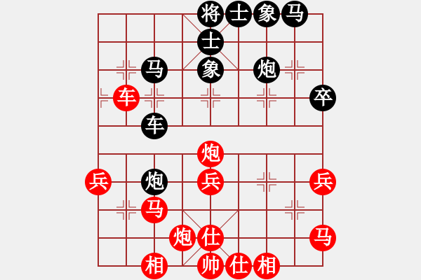 象棋棋譜圖片：精工廣告集(無極)-勝-勝水荷芳(地煞) - 步數(shù)：40 