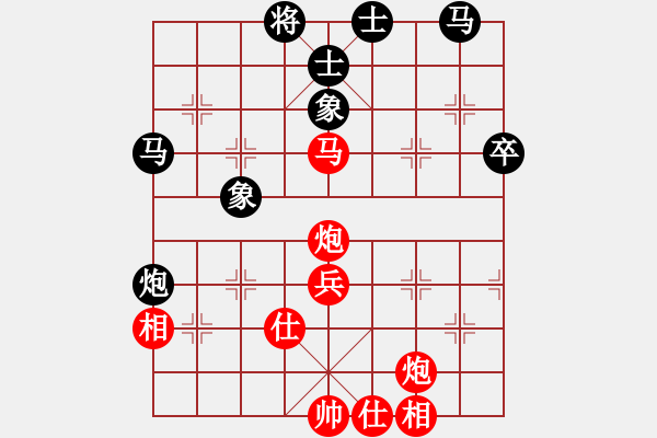 象棋棋譜圖片：精工廣告集(無極)-勝-勝水荷芳(地煞) - 步數(shù)：60 