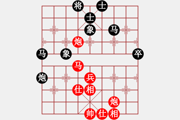 象棋棋譜圖片：精工廣告集(無極)-勝-勝水荷芳(地煞) - 步數(shù)：70 