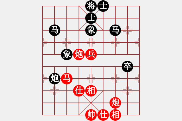 象棋棋譜圖片：精工廣告集(無極)-勝-勝水荷芳(地煞) - 步數(shù)：80 